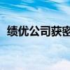 绩优公司获密集调研 7家企业接待逾百机构
