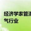 经济学家管清友：“银发经济”将是确定的景气行业