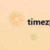 timez组合歌曲（timez组合）