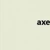 axela昂克赛拉（axela）