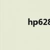 hp6280pro 硬盘（hp6280）