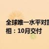全球唯一水平对置八缸发动机！长城灵魂摩托黑金共创款亮相：10月交付