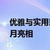 优雅与实用兼具！哪吒S猎装车实车曝光：8月亮相