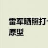 雷军晒照打卡德国新天鹅城堡 迪士尼城堡的原型