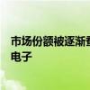 市场份额被逐渐蚕食！日本电感巨头起诉中国龙头企业顺络电子