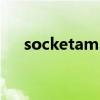 socketam3最好的cpu（socketam3）