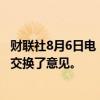 财联社8月6日电，日本财务省官员三村淳表示，就股市状况交换了意见。
