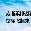 劳斯莱斯都眼馋 宾利申请新专利：能让车头立标飞起来