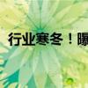 行业寒冬！曝特斯拉全球建厂计划均被搁置