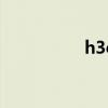 h3c下一页（504错误）