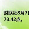财联社8月7日电，MSCI亚太指数上涨1%至173.42点。