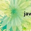 java7update（java7）