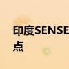 印度SENSEX30指数收盘跌0.87%报78956点