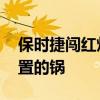 保时捷闯红灯撞树后爆炸起火 网友：油箱前置的锅
