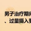 男子治疗期间吃紫菜解馋吃进ICU：高钾食物、过量摄入要命