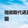 彻底取代诺基亚！HMD官宣即将正式落地中国