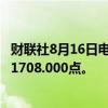 财联社8月16日电，富时A50期指连续夜盘收涨0.21%，报11708.000点。