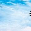 无人驾驶由谁负责