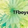 TFboys队长是谁（tfboys队长）