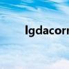 lgdacorn去哪了（lgdimp去哪了）