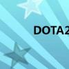 DOTA2剑圣至宝（dota2剑圣）