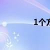 1个方法停止一切人际内耗