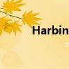 Harbin怎么读（harbin怎么读）