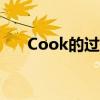 Cook的过去式形式（cook的过去式）