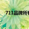 711品牌所有者拒绝加拿大企业收购要约