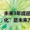 未来3年或迎一波威士忌产能集中释放 “本土化”是未来方向