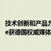 技术创新和产品力的双重表彰！追觅割草机A1与OmniSense获德国权威媒体奖项