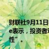 财联社9月11日电，凯雷集团资深大宗商品分析师Jeff Currie表示，投资者对原油市场供应过剩问题的“估计存在夸大性”。