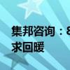 集邦咨询：8月电芯价格持续下跌 预计9月需求回暖