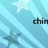 chinahrt cn（chinahrt）