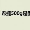 希捷500g是固态吗（希捷500g硬盘多少钱）