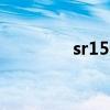 sr15步枪和ar15（sr15b）
