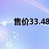 售价33.48万元起 腾势Z9GT正式上市