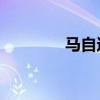 马自达rx7壁纸（rx7报价）