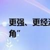 更强、更经济、更灵活，6G出现“不可能三角”