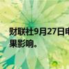 财联社9月27日电，日元兑美元飙升，受自民党党魁选举结果影响。