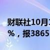 财联社10月1日电，日经225指数收盘涨1.93%，报38651点。
