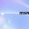 msmsgs.exe（msmsgs）