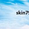 skin79介绍（skin79怎么样）