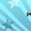 poriff镜架（poriff）