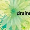 drainmansion下载（drain）
