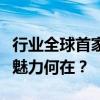 行业全球首家“可持续灯塔工厂”，青岛啤酒魅力何在？