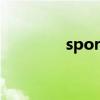sportiva杂志（sportiva）