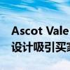 Ascot Vale 住宅以醒目的色彩和不拘一格的设计吸引买家