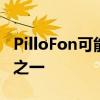 PilloFon可能是墨西哥首批提供5G的MVNO之一