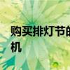 购买排灯节的5款最佳以相机为中心的智能手机